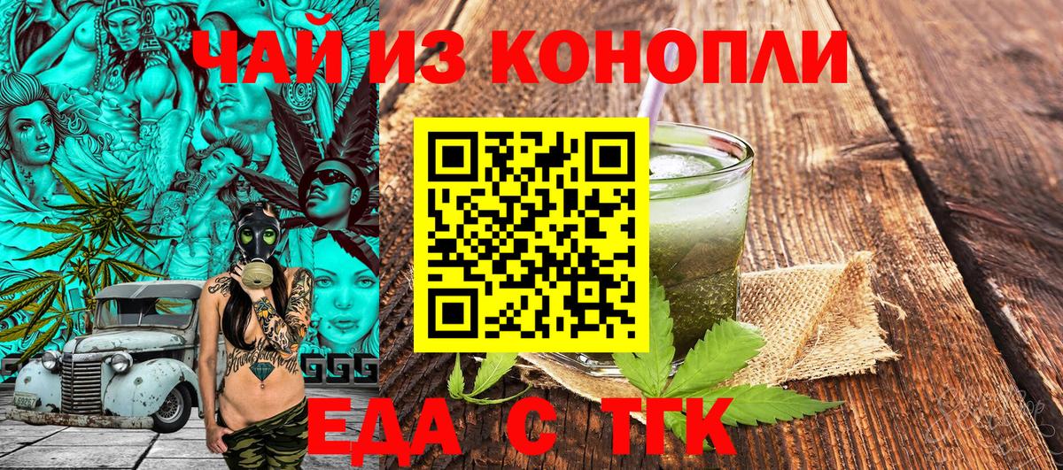 Canna-Cookies марихуана Звенигород