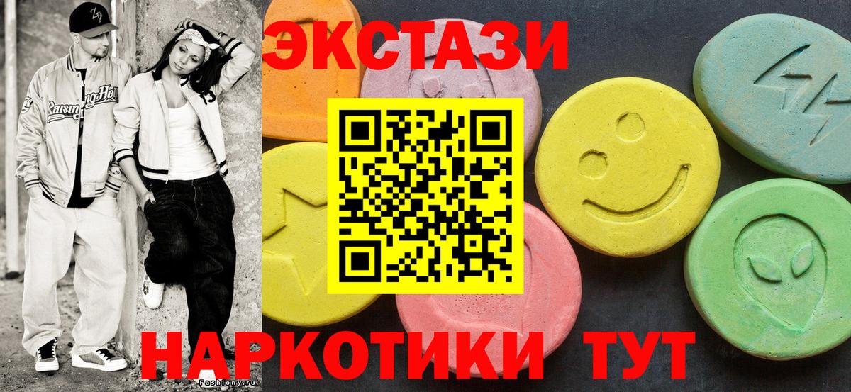ЭКСТАЗИ Дубай Звенигород