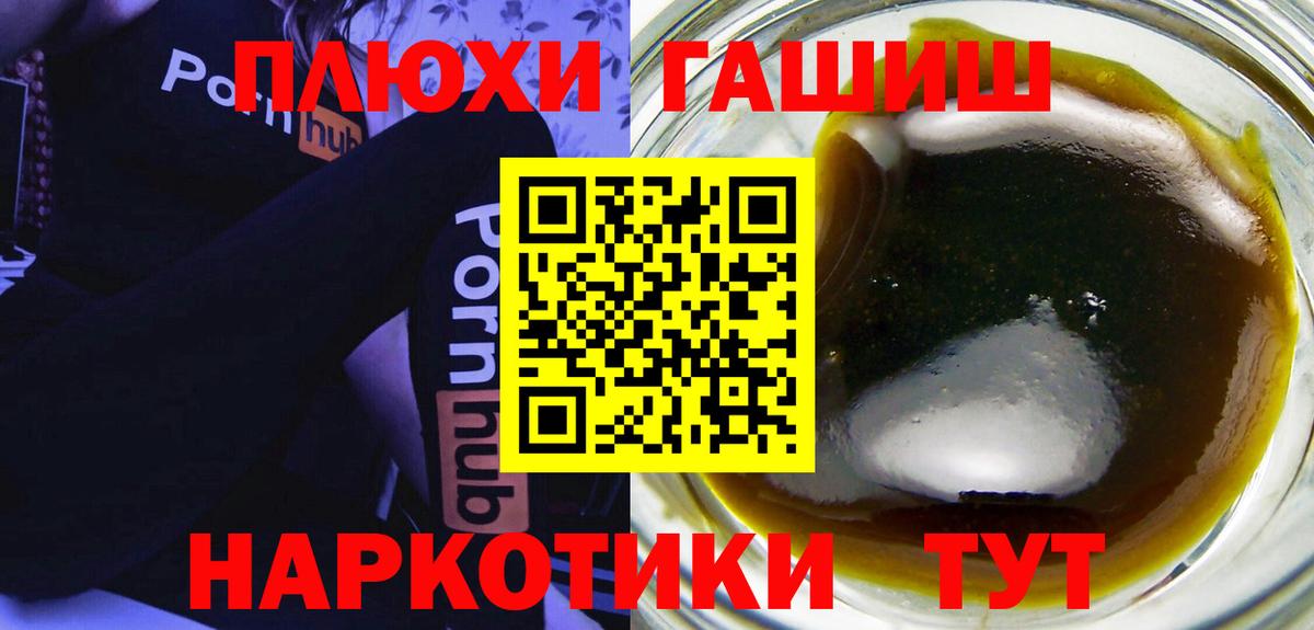ГАШИШ гарик Звенигород