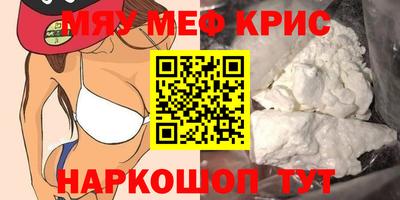 скорость mdpv Краснокаменск