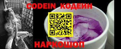 ГАЛЛЮЦИНОГЕННЫЕ ГРИБЫ Краснодар