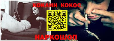 кокаин VHQ Краснознаменск