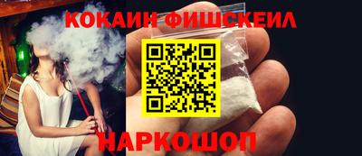 кокаин VHQ Краснознаменск