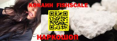 ГАЛЛЮЦИНОГЕННЫЕ ГРИБЫ Краснодар