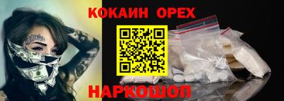 ГАЛЛЮЦИНОГЕННЫЕ ГРИБЫ Краснодар