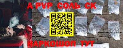 ГАЛЛЮЦИНОГЕННЫЕ ГРИБЫ Краснодар
