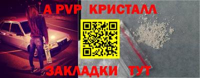 скорость mdpv Краснокаменск
