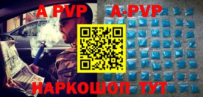 ГАЛЛЮЦИНОГЕННЫЕ ГРИБЫ Краснодар