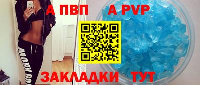 скорость mdpv Краснокаменск