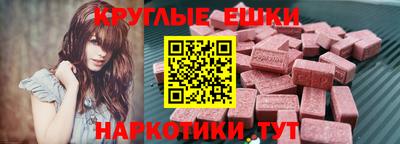 ГАЛЛЮЦИНОГЕННЫЕ ГРИБЫ Краснодар