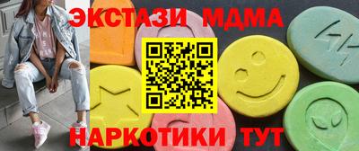 ГАЛЛЮЦИНОГЕННЫЕ ГРИБЫ Краснодар