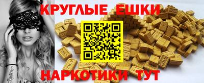 скорость mdpv Краснокаменск