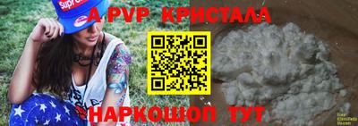 кокаин VHQ Краснознаменск