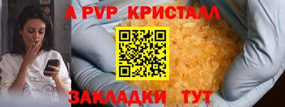 ГАЛЛЮЦИНОГЕННЫЕ ГРИБЫ Краснодар