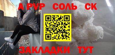 скорость mdpv Краснокаменск