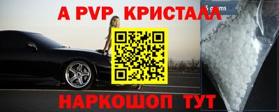 кокаин VHQ Краснознаменск