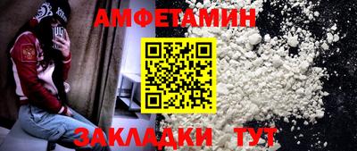 ГАЛЛЮЦИНОГЕННЫЕ ГРИБЫ Краснодар