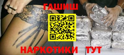 ГАЛЛЮЦИНОГЕННЫЕ ГРИБЫ Краснодар