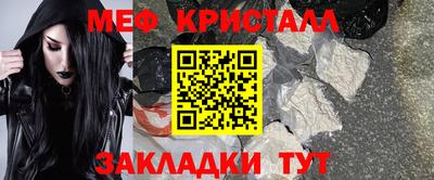 скорость mdpv Краснокаменск
