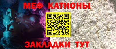 скорость mdpv Краснокаменск