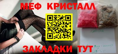 скорость mdpv Краснокаменск