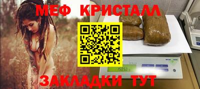скорость mdpv Краснокаменск