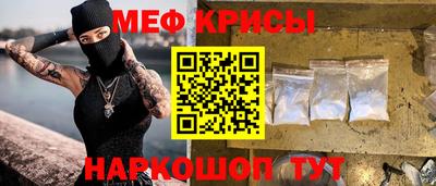 кокаин VHQ Краснознаменск