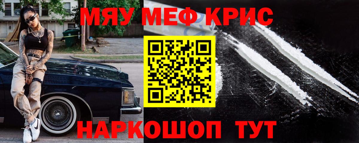 МЕФ  Звенигород