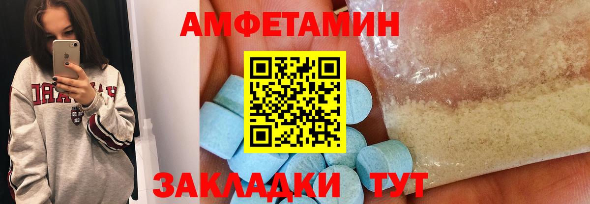 Метамфетамин мет Звенигород