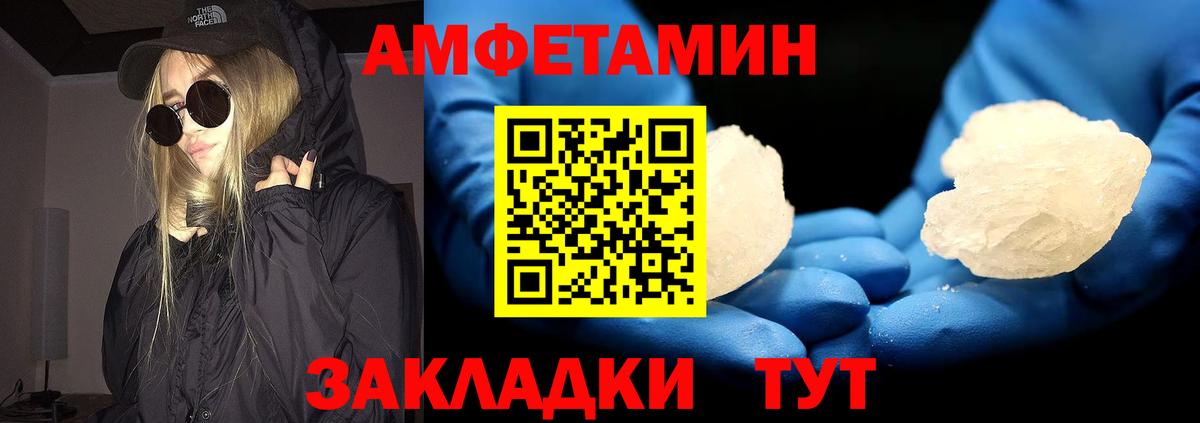 Звенигород  МЕТАМФЕТАМИН кристалл  Вход с VPN 