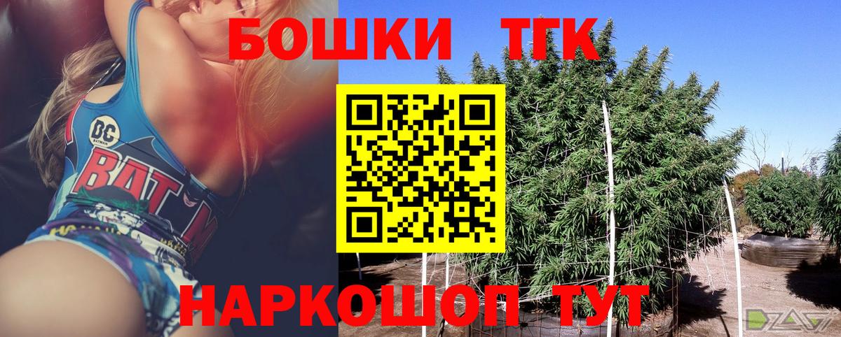 Звенигород  Марихуана Amnesia  Канабис семена  Вход с VPN 